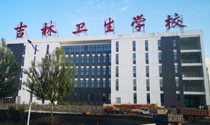 2024吉林護理學校有哪些 吉林護理學校名單一覽表