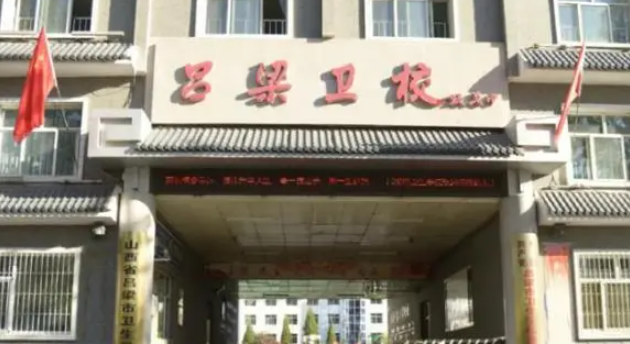 2024呂梁護理學校有哪些 呂梁護理學校名單一覽表