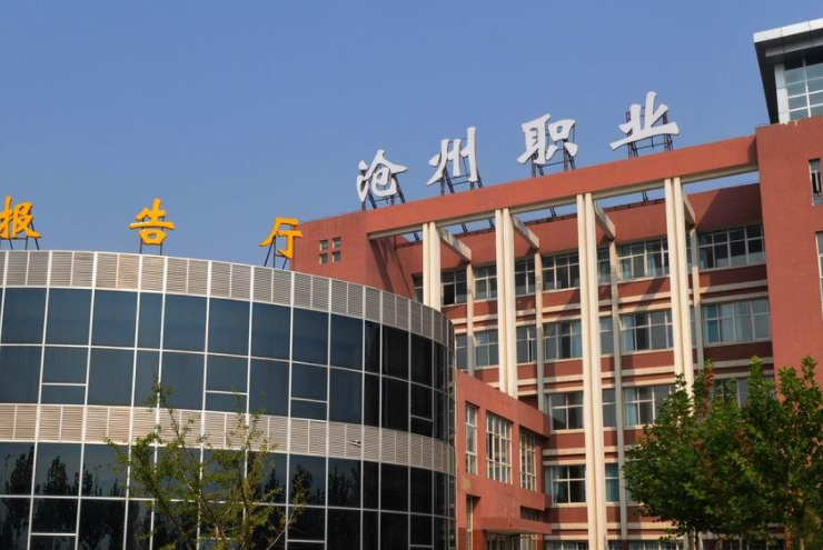 2024滄州護理學(xué)校有哪些 滄州護理學(xué)校名單一覽表