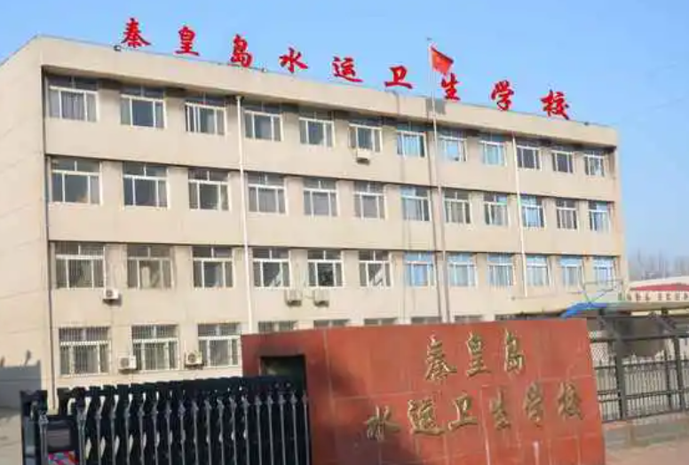 2024秦皇島護理學校有哪些 秦皇島護理學校名單一覽表