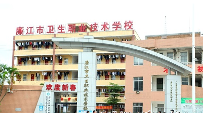 2023廣東護理學校有哪些 廣東護理學校名單一覽表