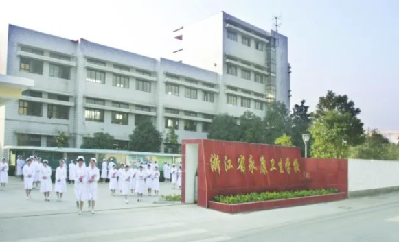 2024浙江護(hù)理學(xué)校有哪些 浙江護(hù)理學(xué)校名單一覽表