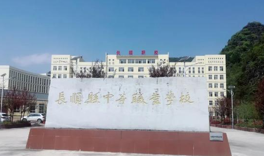 2023黔南排名前七的護理學校名單
