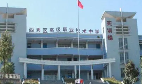 2023安順排名前六的護理學校名單