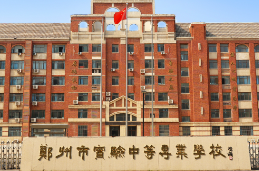 2023鄭州排名前八的形象設(shè)計(jì)學(xué)校名單