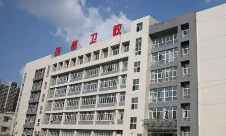 2023鄭州排名前八的護理學(xué)校名單