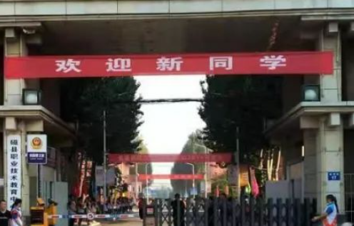 2023邯鄲排名前八的消防工程技術學校名單