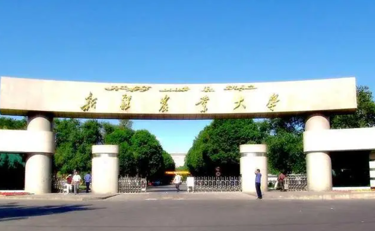 往年高考多少分可以上新疆農(nóng)業(yè)大學(xué)？（2023年參考）