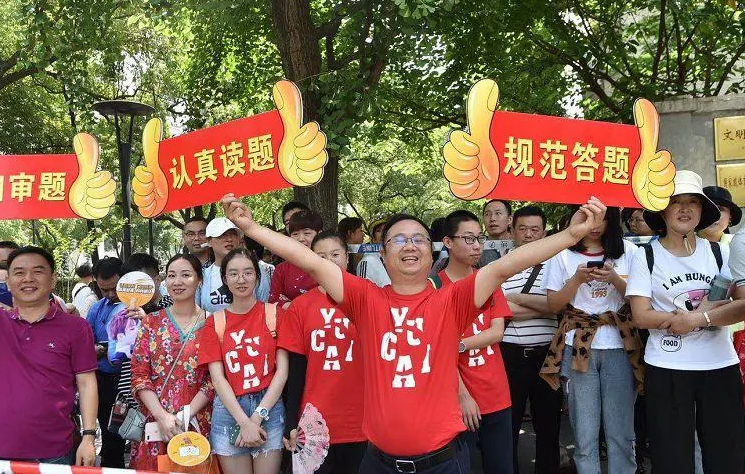 商丘中考2023年成績(jī)查詢時(shí)間(預(yù)測(cè))