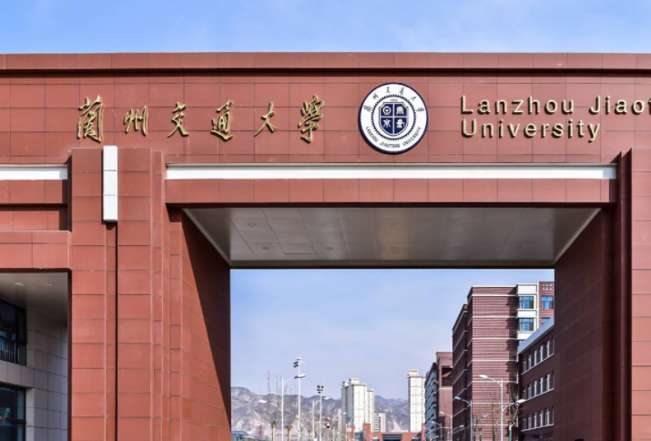 往年高考多少分可以上蘭州交通大學？（2023年參考）