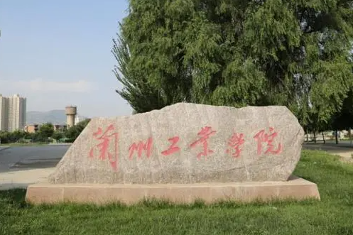 往年高考多少分可以上蘭州工業(yè)學(xué)院？（2023年參考）