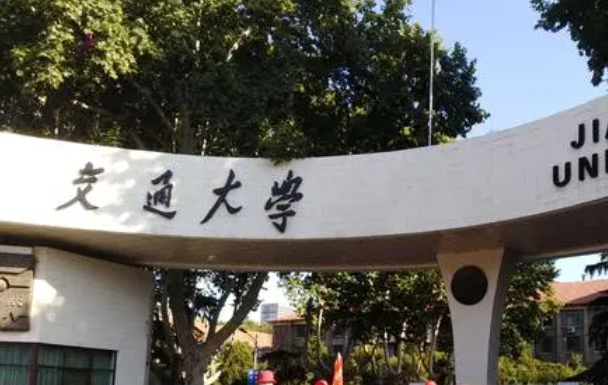 往年高考多少分可以上西安交通大學(xué)？（2023年參考）
