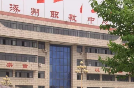 2024保定排名前五的形象設(shè)計學(xué)校名單