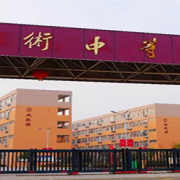 宿州藝術(shù)中等專業(yè)學校