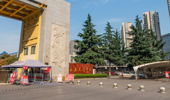 往年高考多少分可以上西安文理學(xué)院？（2023年參考）