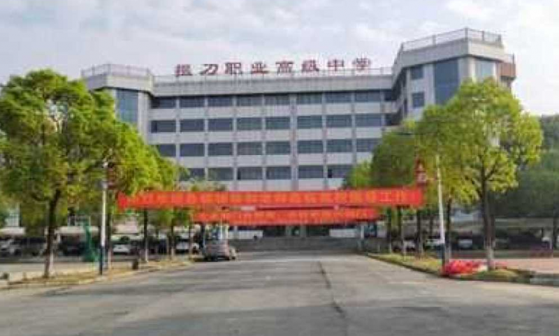 2023荊門(mén)公辦廣告設(shè)計(jì)學(xué)校有哪些 荊門(mén)公辦廣告設(shè)計(jì)學(xué)校名單一覽表