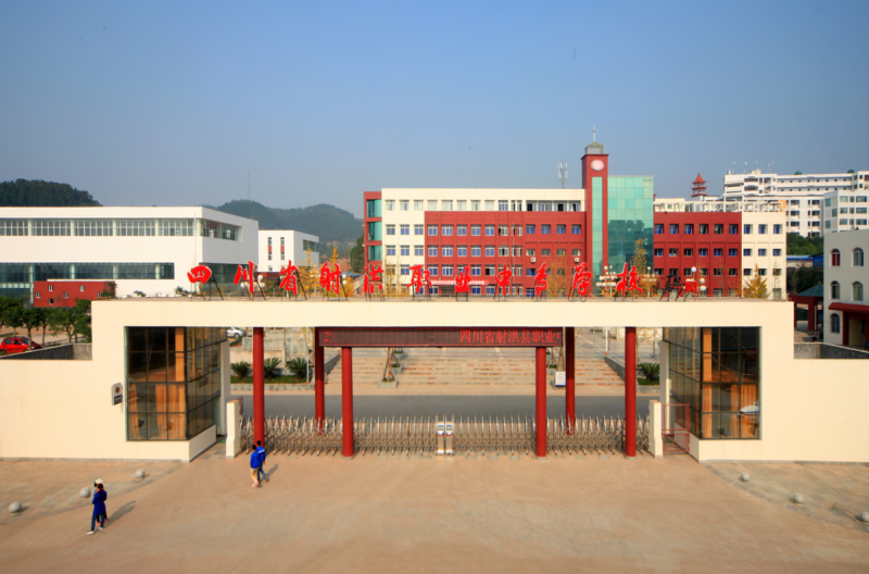 2023遂寧公辦廣告設(shè)計(jì)學(xué)校有哪些 遂寧公辦廣告設(shè)計(jì)學(xué)校名單一覽表