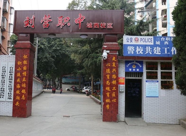 2023綿陽公辦廣告設(shè)計學(xué)校有哪些 綿陽公辦廣告設(shè)計學(xué)校名單一覽表