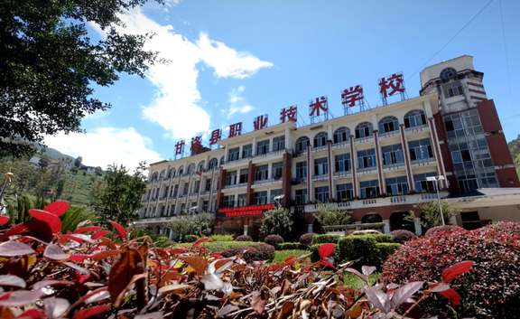 2023涼山公辦廣告設(shè)計學(xué)校有哪些 涼山公辦廣告設(shè)計學(xué)校名單一覽表