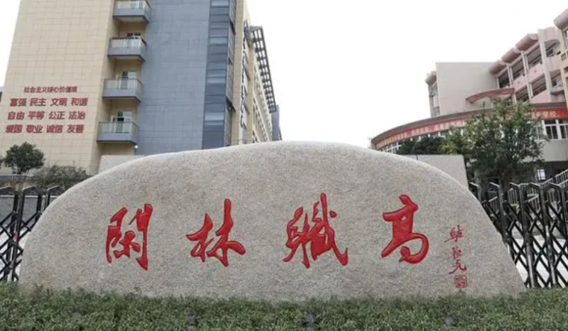 2023杭州排名前八的護(hù)理學(xué)校名單