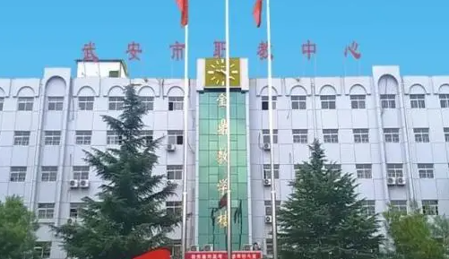 2023邯鄲排名前八的護理學(xué)校名單