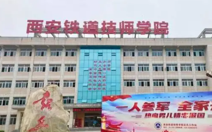 2023陜西排名前八的護理學校名單