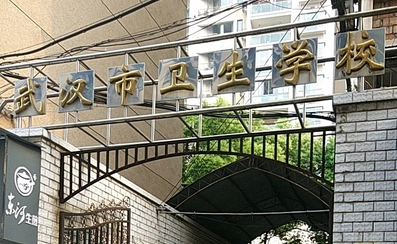 2023湖北排名前八的護理學校名單