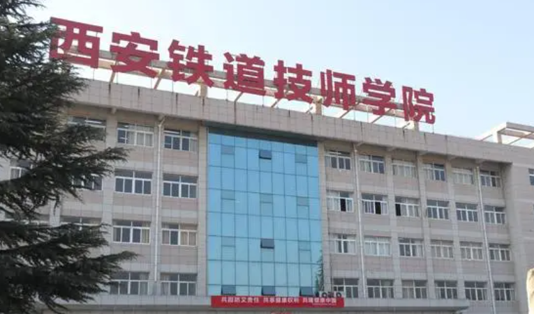 2024西安排名前五的護理學校名單