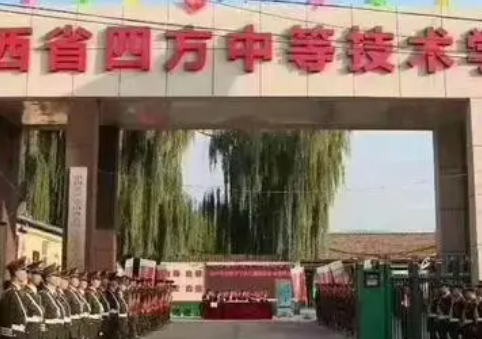 2024太原排名前五的消防工程技術(shù)學(xué)校名單