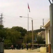 北京地鐵技術學校