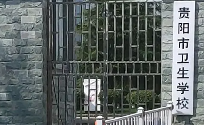 2024貴州排名前五的護理學(xué)校名單