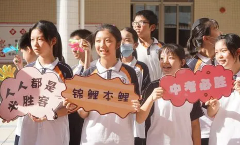遼陽(yáng)中考2023年成績(jī)查詢(xún)時(shí)間(預(yù)測(cè))