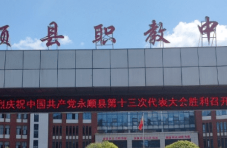 2024湘西排名前五的消防工程技術學校名單