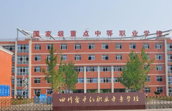 2023德陽(yáng)民辦室內(nèi)設(shè)計(jì)學(xué)校有哪些 德陽(yáng)民辦室內(nèi)設(shè)計(jì)學(xué)校名單一覽表
