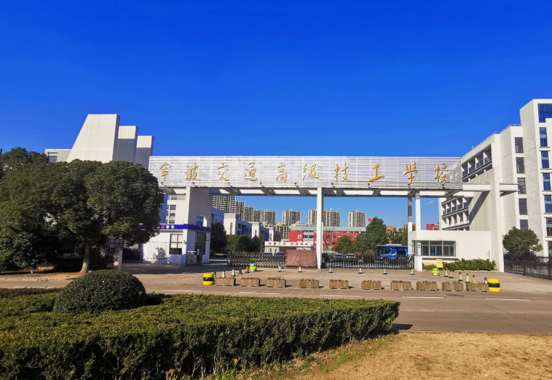 2024寧波民辦廣告設(shè)計學(xué)校有哪些 寧波民辦廣告設(shè)計學(xué)校名單一覽表