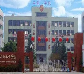 2023綿陽民辦廣告設(shè)計學(xué)校有哪些 綿陽民辦廣告設(shè)計學(xué)校名單一覽表