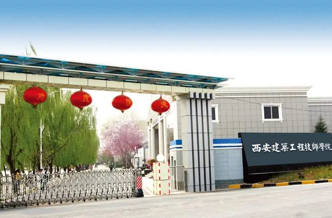 2023西安民辦廣告設(shè)計(jì)學(xué)校有哪些 西安民辦廣告設(shè)計(jì)學(xué)校名單一覽表