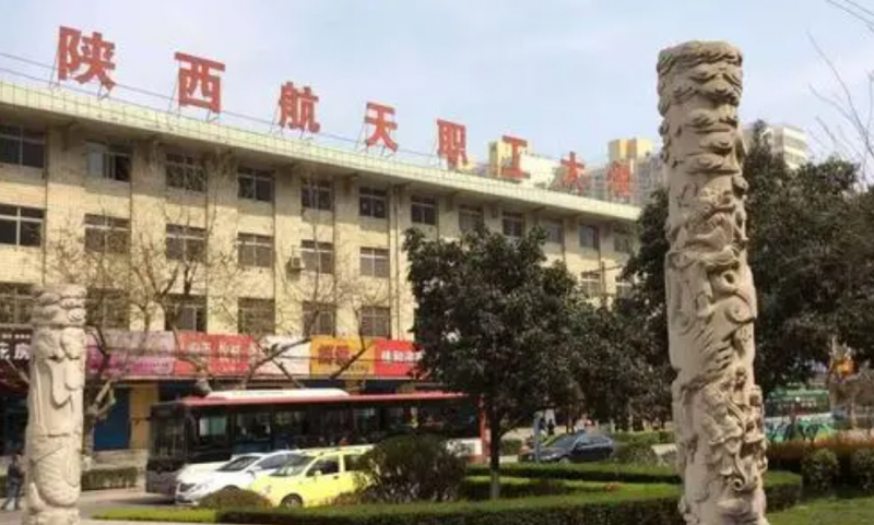 2024陜西排名前五的廣告設(shè)計(jì)學(xué)校名單