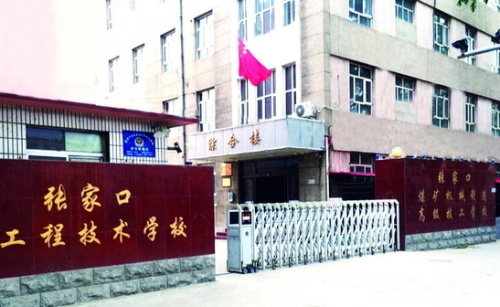 2024張家口排名前五的廣告設(shè)計(jì)學(xué)校名單