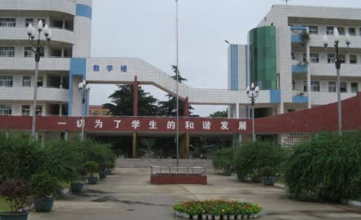 2023荊門公辦形象設(shè)計學(xué)校有哪些 荊門公辦形象設(shè)計學(xué)校名單一覽表