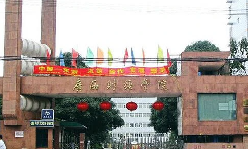 往年高考多少分可以上廣西財經(jīng)學(xué)院？（2023年參考）