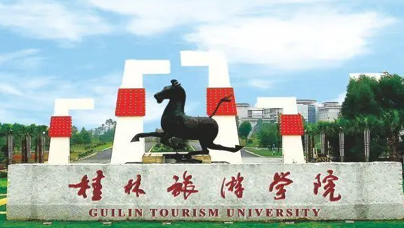 往年高考多少分可以上桂林旅游學(xué)院？（2023年參考）