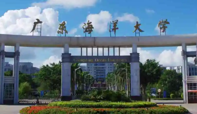 往年高考多少分可以上廣東海洋大學(xué)？（2023年參考）