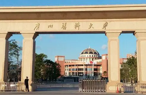 往年高考多少分可以上廣州醫(yī)科大學(xué)？（2023年參考）
