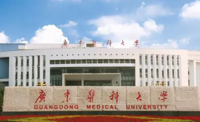 往年高考多少分可以上廣東醫(yī)科大學？（2023年參考）
