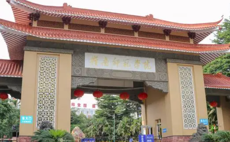 往年高考多少分可以上嶺南師范學(xué)院？（2023年參考）