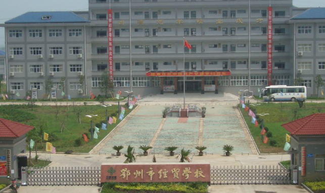 2023鄂州民辦室內(nèi)設(shè)計學(xué)校有哪些 鄂州民辦室內(nèi)設(shè)計學(xué)校名單一覽表