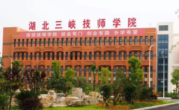 2023宜昌民辦室內設計學校有哪些 宜昌民辦室內設計學校名單一覽表