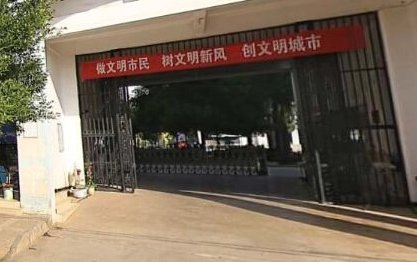 2023紅河公辦室內(nèi)設(shè)計(jì)學(xué)校有哪些 紅河公辦室內(nèi)設(shè)計(jì)學(xué)校名單一覽表