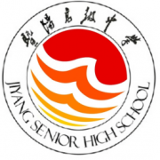 張家港市暨陽高級中學